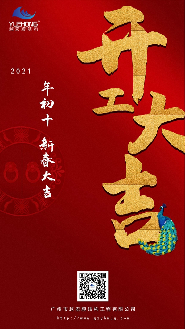 2021 |\I(y)ԽĤY(ji)(gu)_(ki)